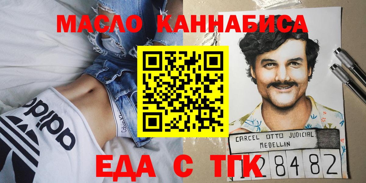 Cannafood конопля Прохладный