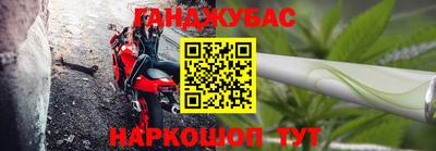 дживик Ленинск-Кузнецкий