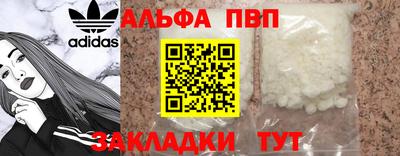 дживик Ленинск-Кузнецкий