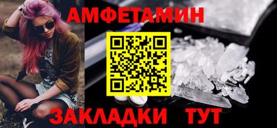 альфа пвп VHQ Лениногорск