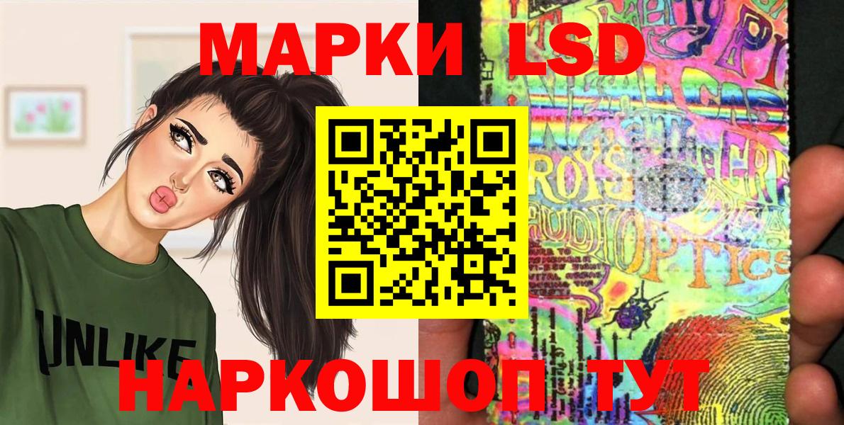 Марки 25I-NBOMe 1,8мг Прохладный